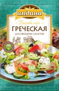 Приправы мира "Греческая для овощных салатов"